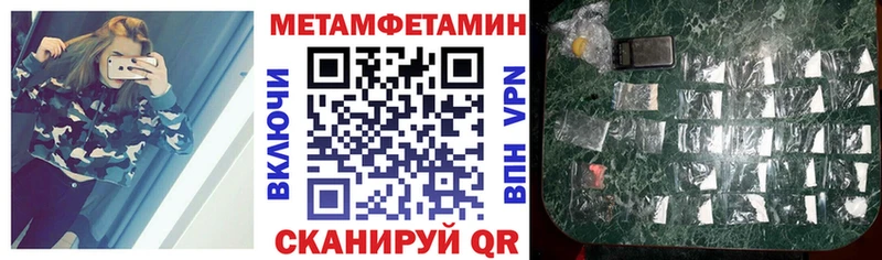 АМФЕТАМИН VHQ Псков