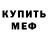 Первитин пудра Saya Lubbie