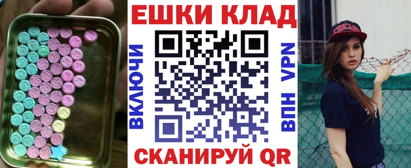 Ecstasy диски  наркота  Псков 