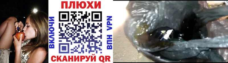 ОМГ ОМГ   Псков  ГАШИШ 40% ТГК 