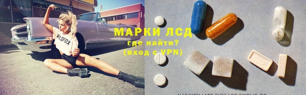 марихуана Нефтекумск