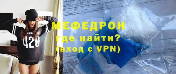 mdpv Абдулино