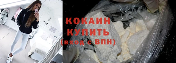 бутик Абаза