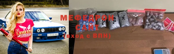 mdpv Абдулино