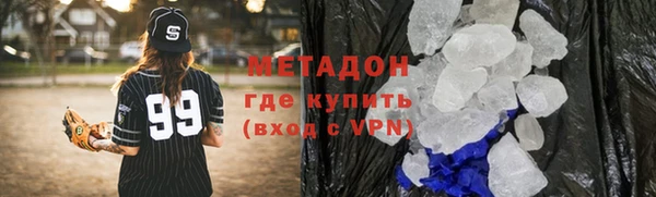 марихуана Нефтекумск