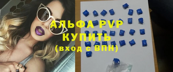mdpv Абдулино