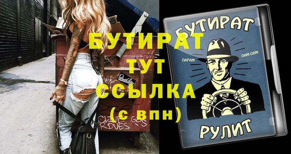 бутик Абаза