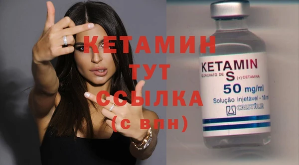 бутик Абаза