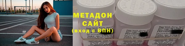 бутик Абаза