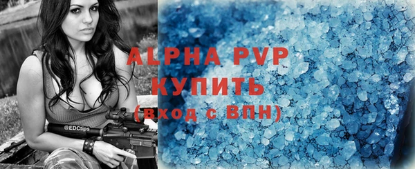 бутик Абаза