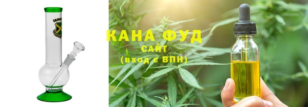 марихуана Нефтекумск