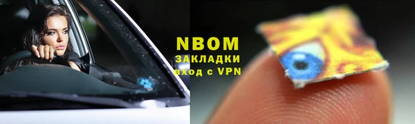 бутик Абаза