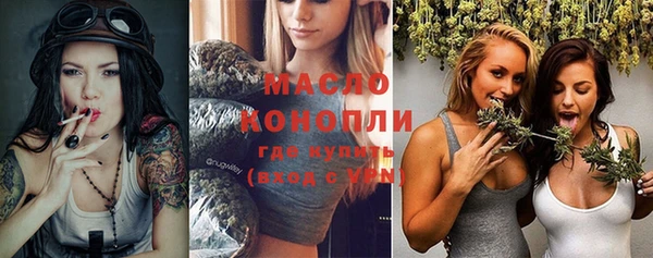mdpv Абдулино