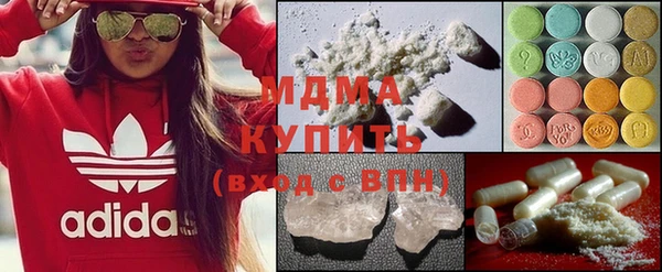 бутик Абаза
