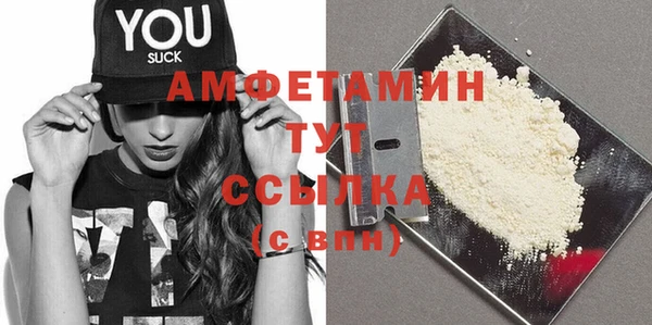 бутик Абаза