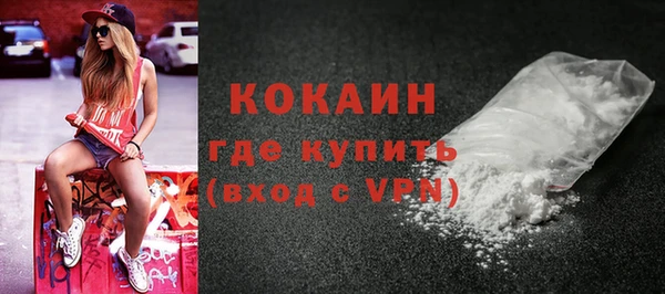 бутик Абаза