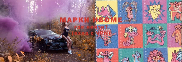 мяу мяу мука Абинск
