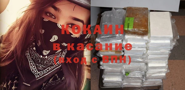 мяу мяу мука Абинск
