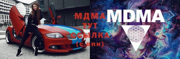 мяу мяу мука Абинск