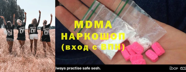 mdpv Абдулино