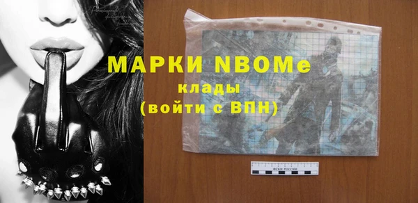 mdpv Абдулино