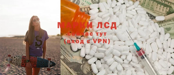 бутик Абаза