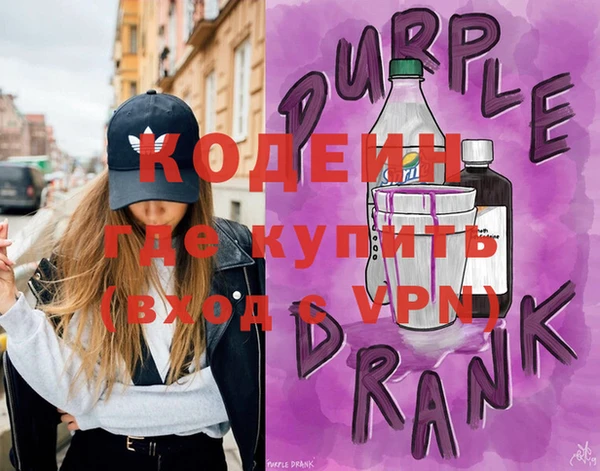 mdpv Абдулино
