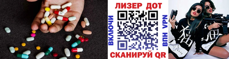 купить наркотик  Псков  Лсд 25 экстази ecstasy 