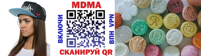 МДМА кристаллы  Псков 
