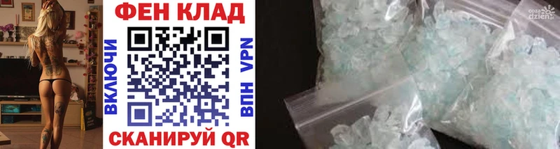МЕТАМФЕТАМИН Methamphetamine  MEGA зеркало  Псков 